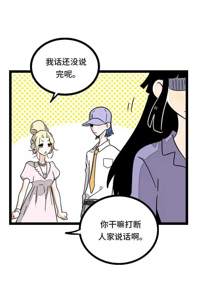 第28话 差别对待31
