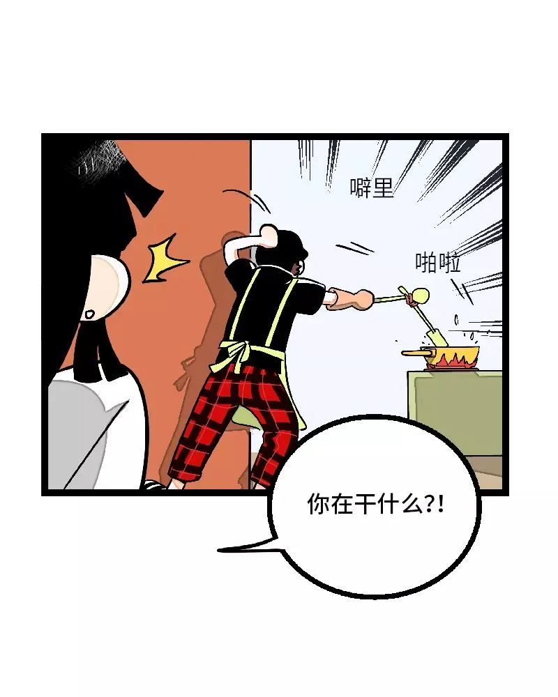 第24话 最好的朋友20
