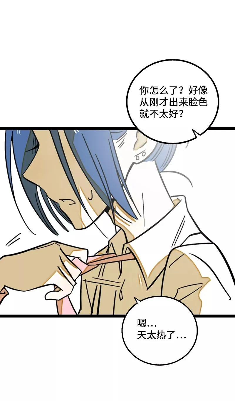第164话 喜糖25