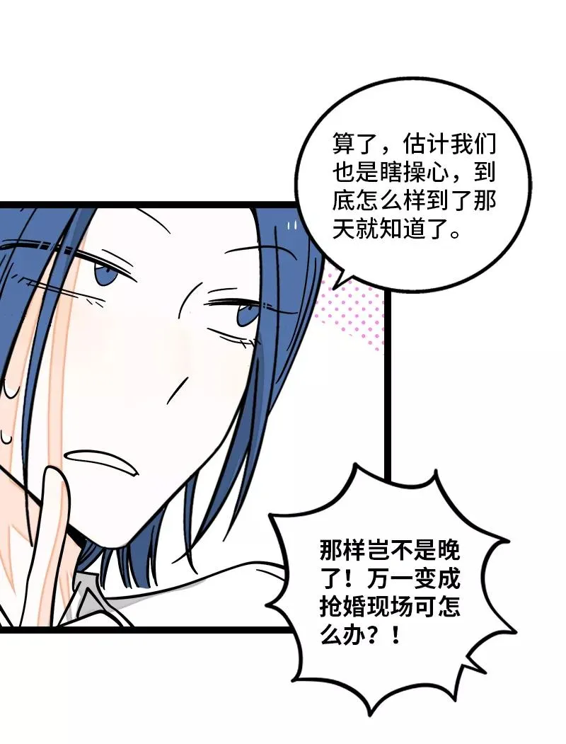 第169话 月圆之夜13