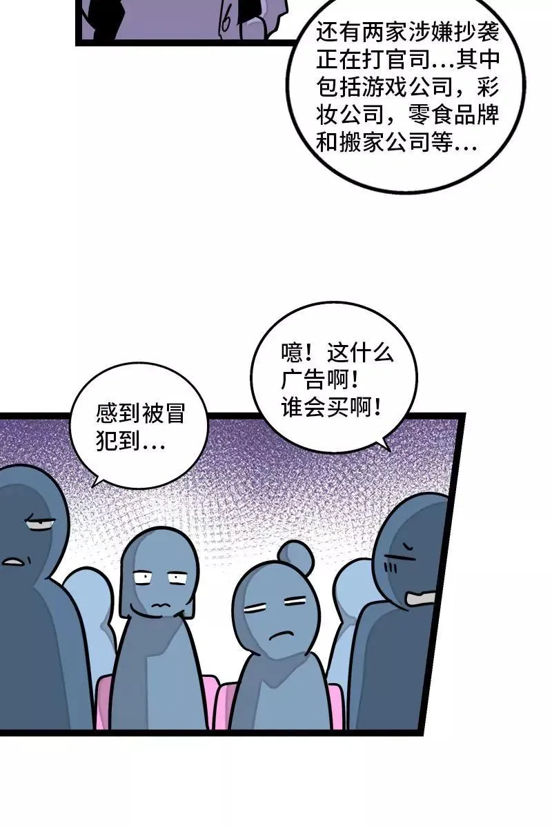 第99话 漂亮的脸蛋4