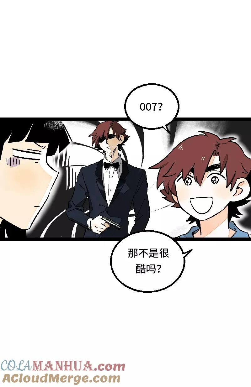 第27话 及时止损15