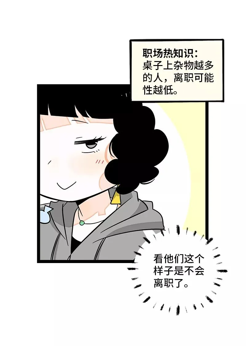 第140话 互为避风港7