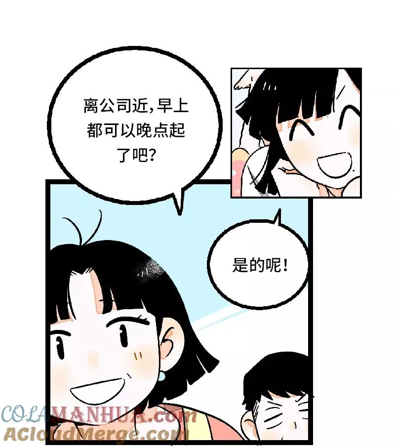 第27话 及时止损3