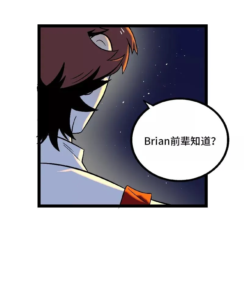 第32话 双十一和穷人没有关系35