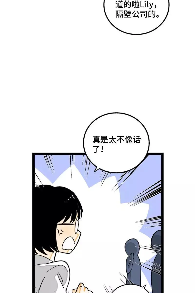 第129话 消失的流量5