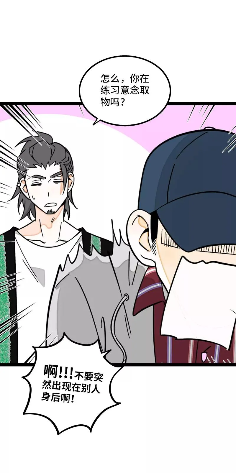 第157话 身不由己5