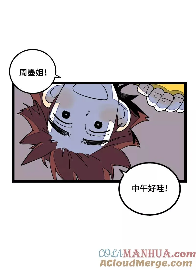 第16话 情深深雨蒙蒙6