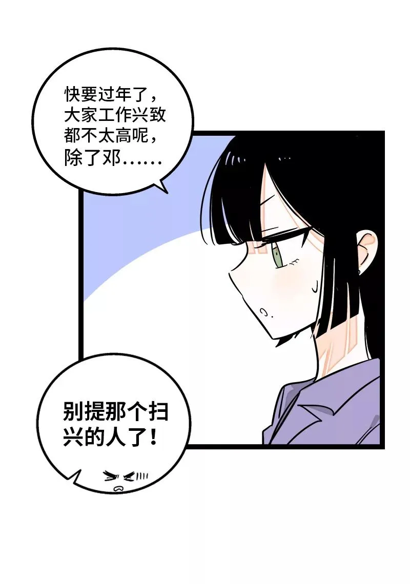 第140话 互为避风港14