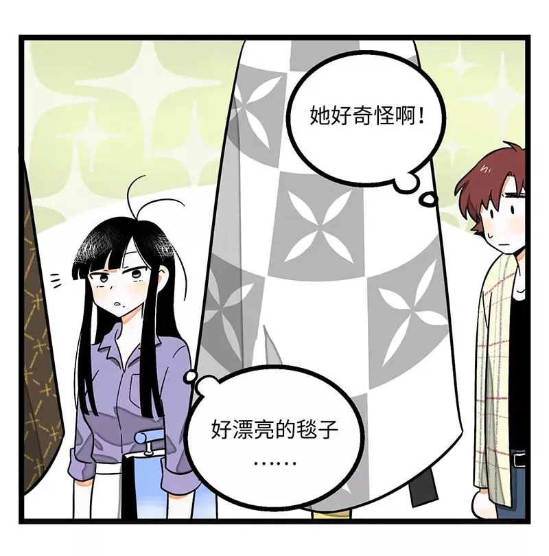 第3话 穷人VS穷人9
