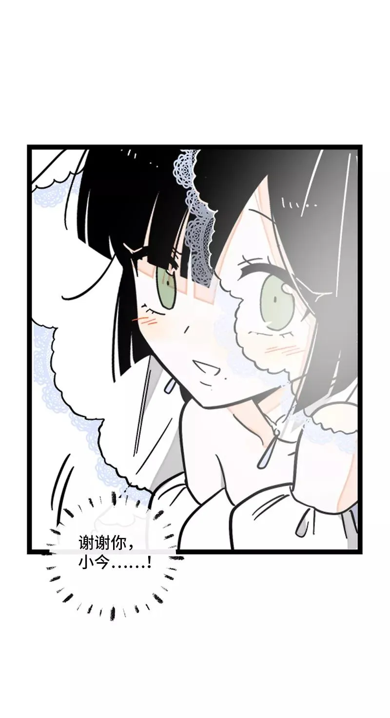 第170话 爱没有尽头29