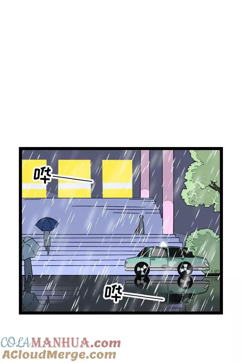 第117话 台风袭来14