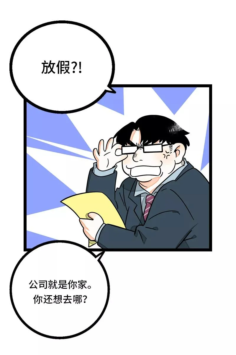 第25话 中秋快乐5