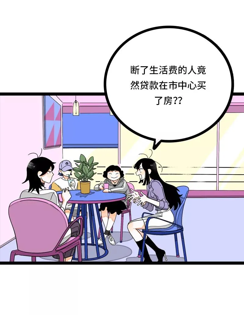 第8话 周一的人生大决择3