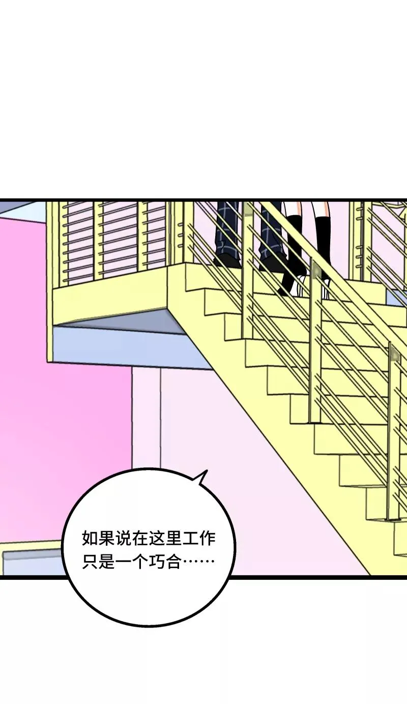 第59话 山有木兮29