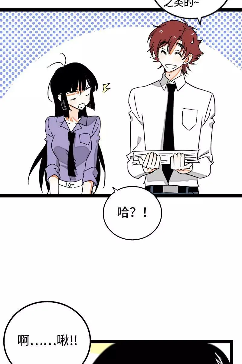 第119话 喜欢就是喜欢17