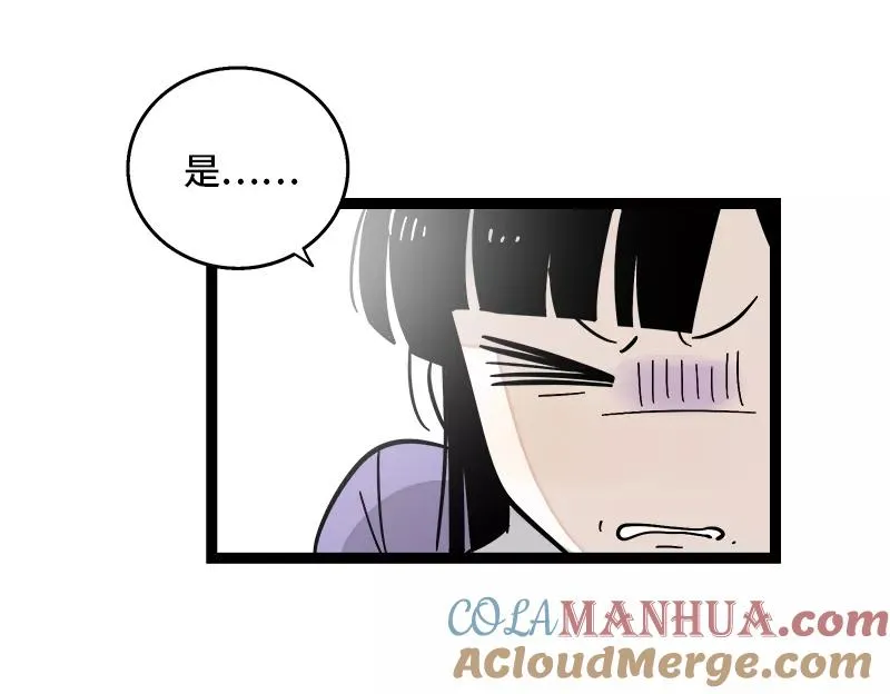 第156话 站队33