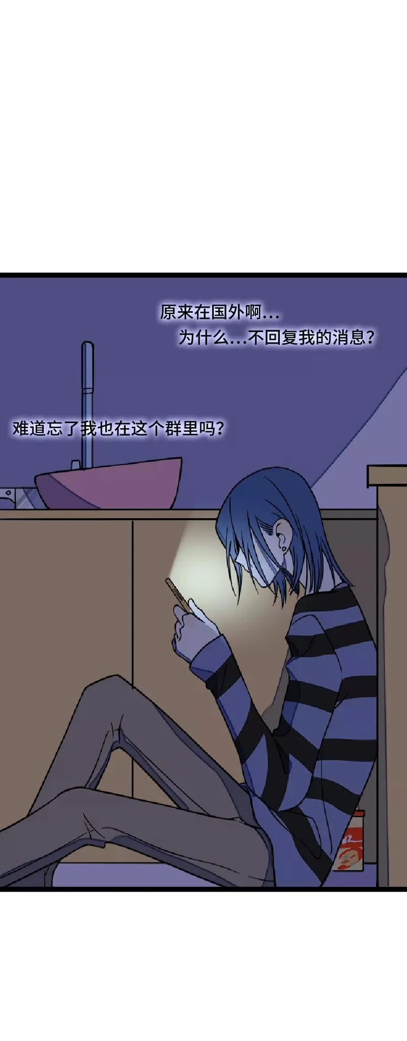 第48话 拍卖会31