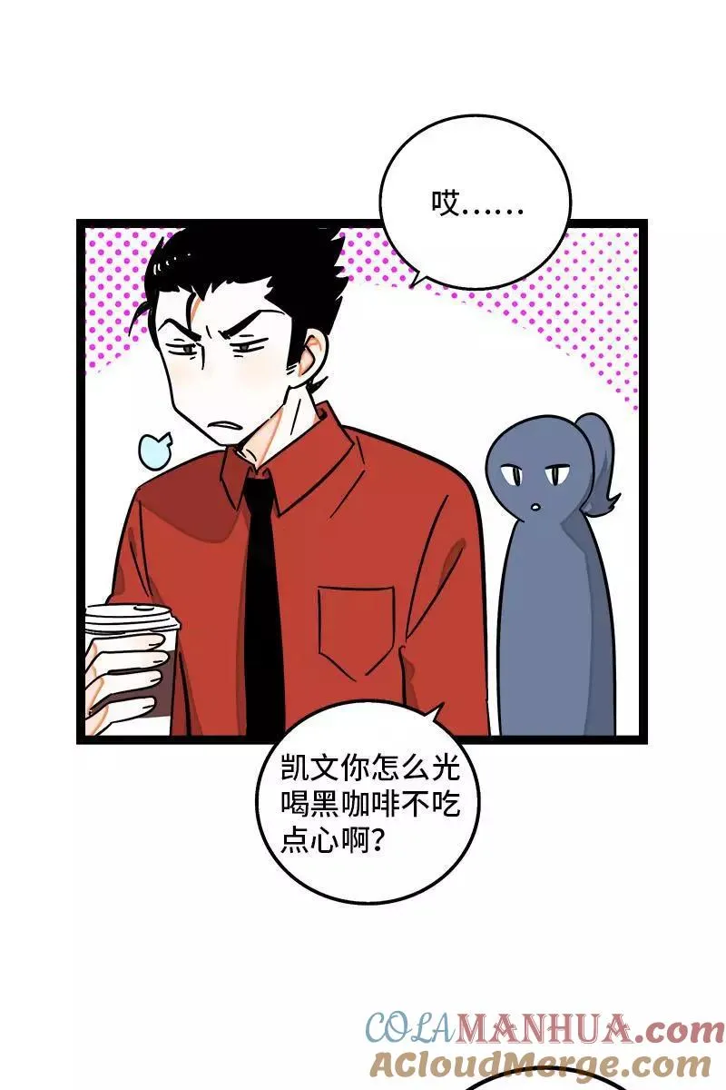 第94话 就地过年8