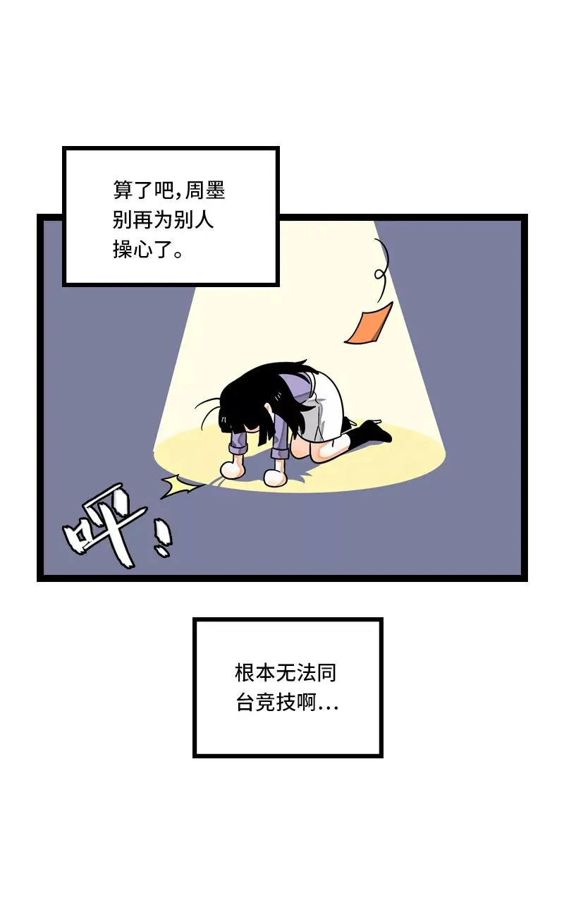 第7话 转角遇到爱33