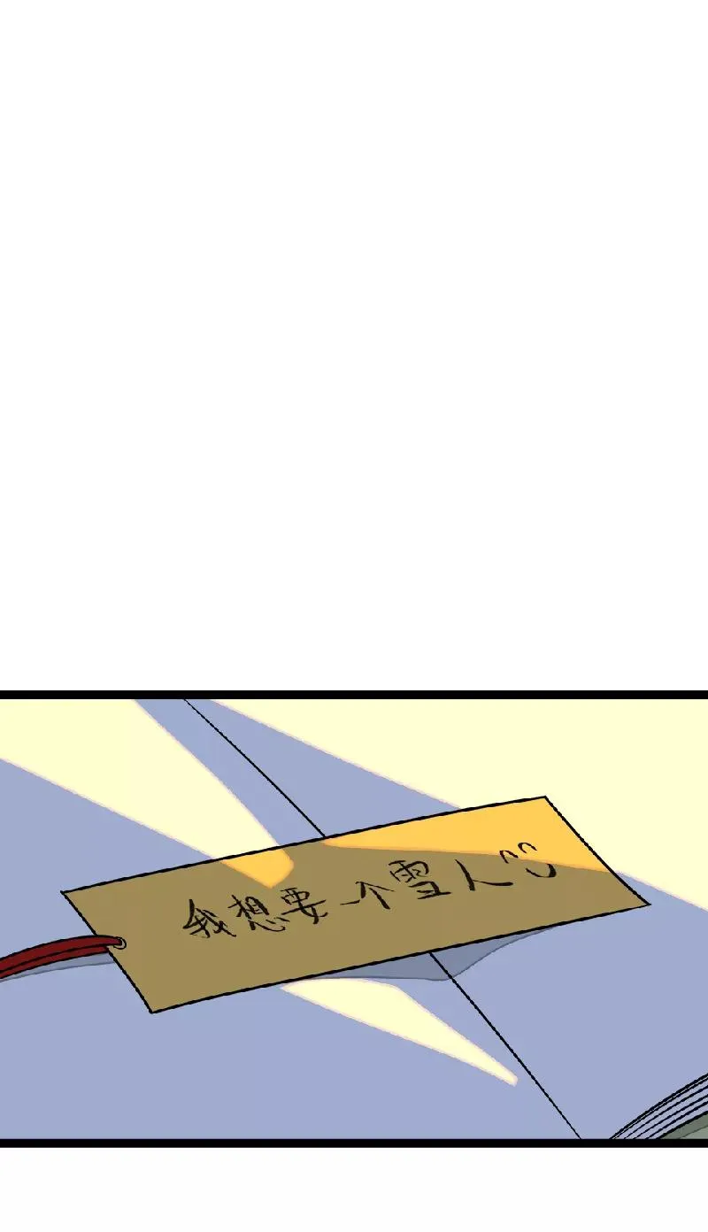 第39话 圣诞节惊喜25