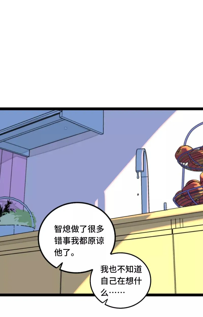 第65话 当时的月光23