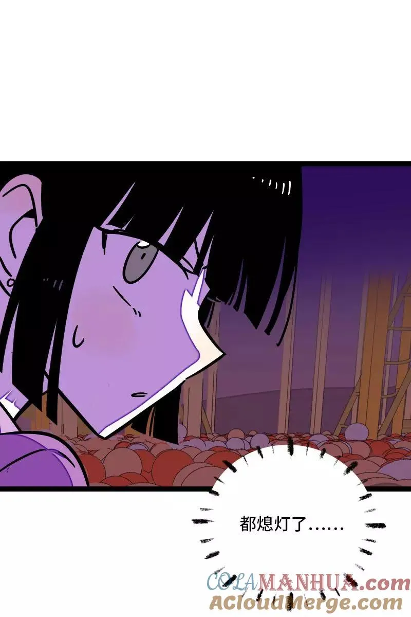 第93话 初吻6