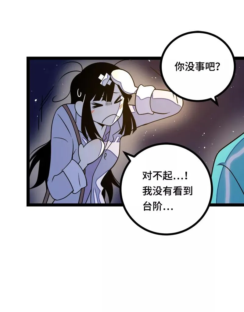第43话 周一大改造29