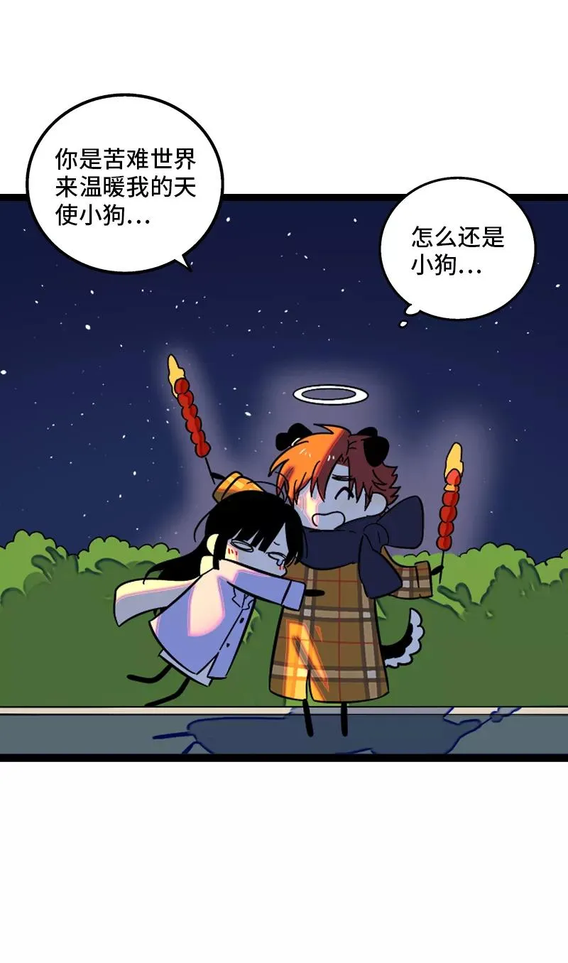 第135话 跨越3000年的开会40