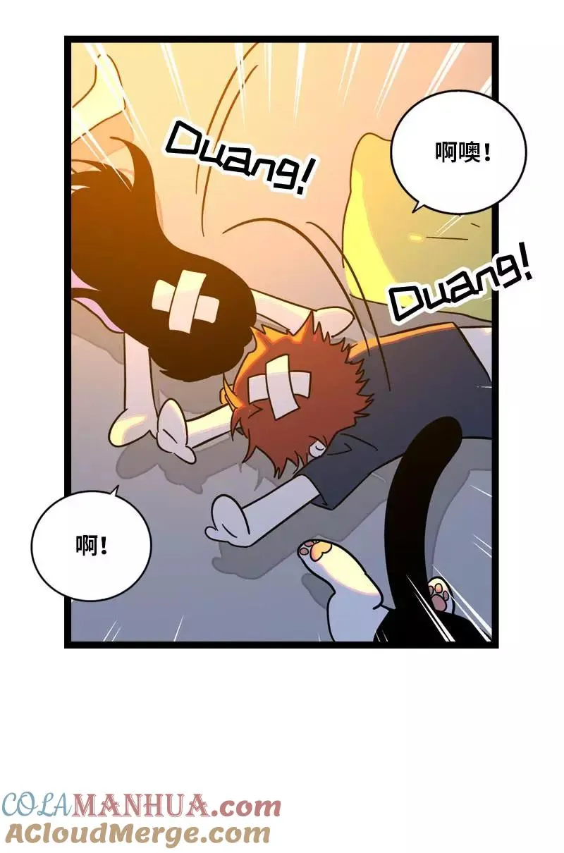 第111话 躺平的同居生活40