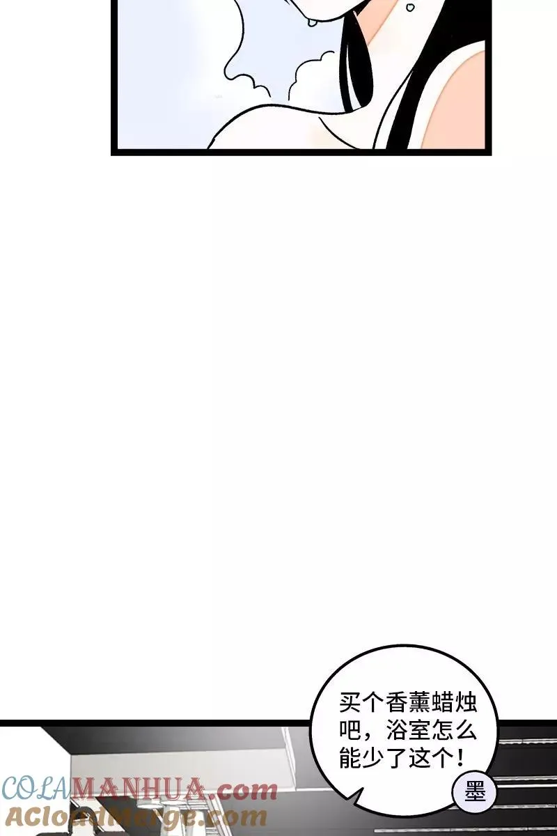 第73话 家的感觉21