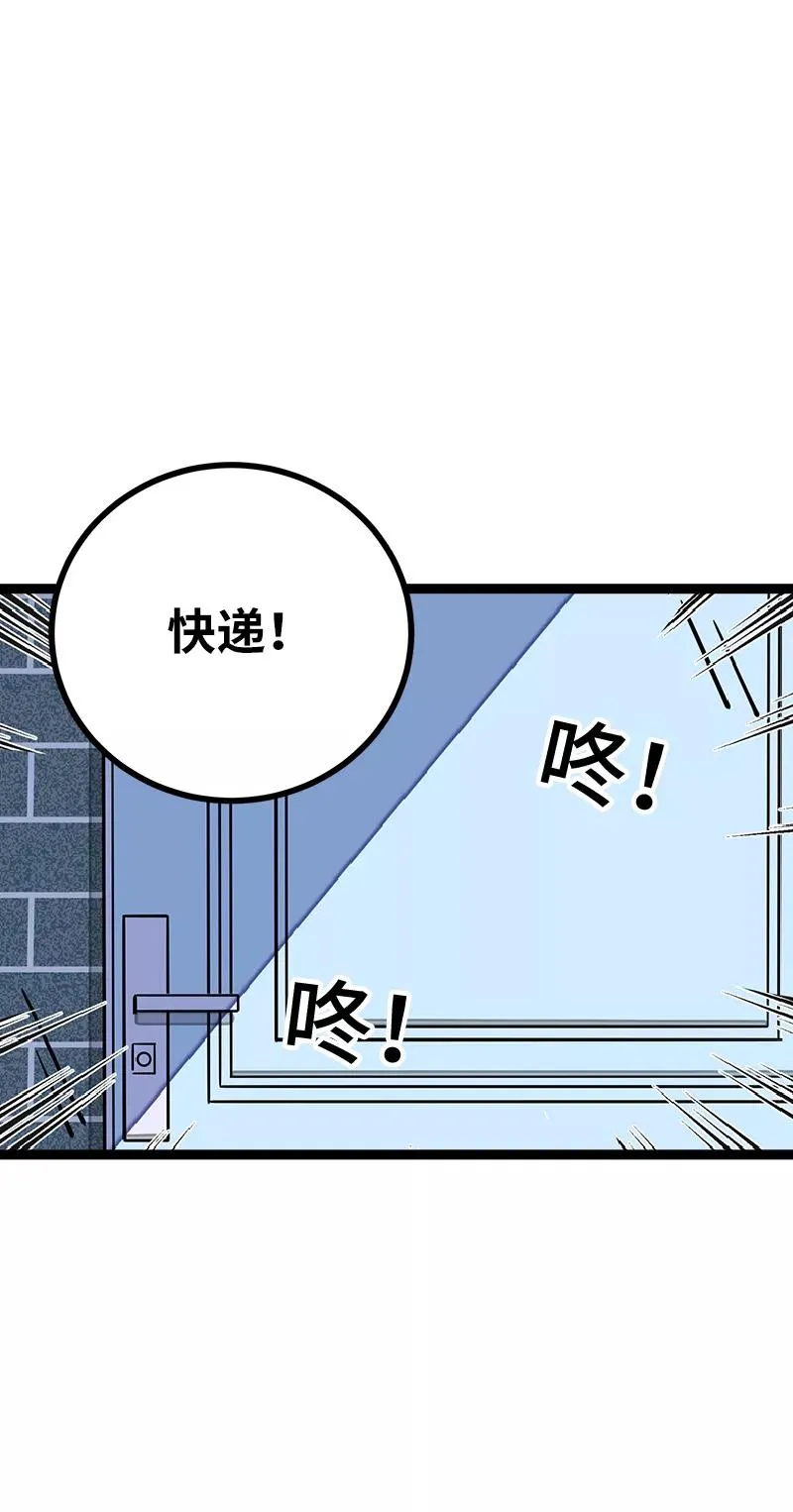 第53话 逃避简单 但是无用28