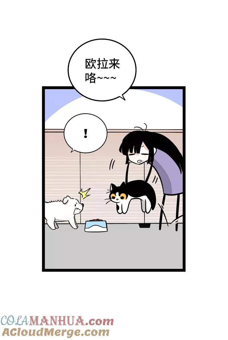 第160话 爱情使人改变15