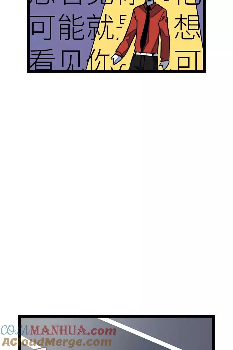 第108话 天上掉下个林妹10