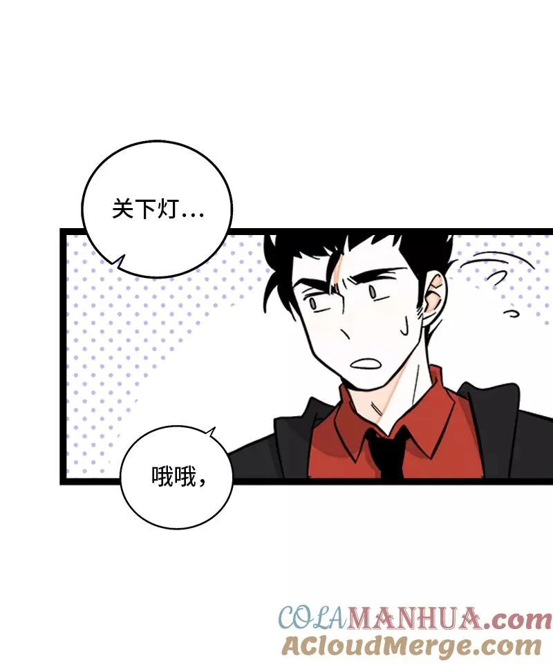 第148话 逃避无耻且无用39