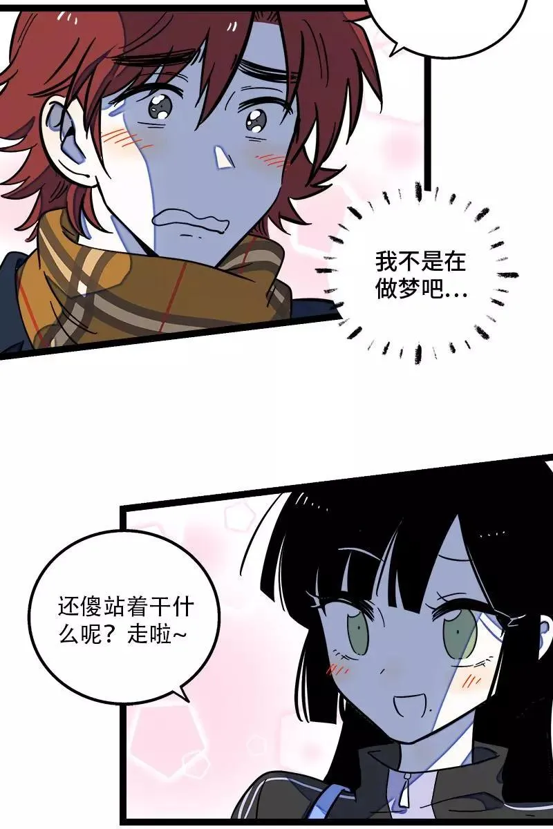 第130话 定情戒指11