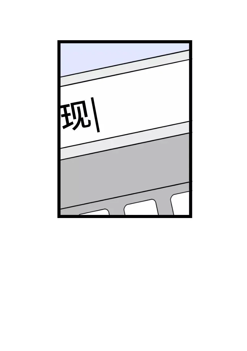 第34话 突发！临时出差7