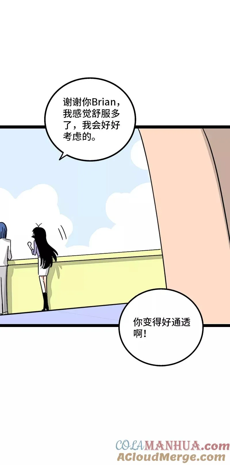 第168话 不是你的新娘36