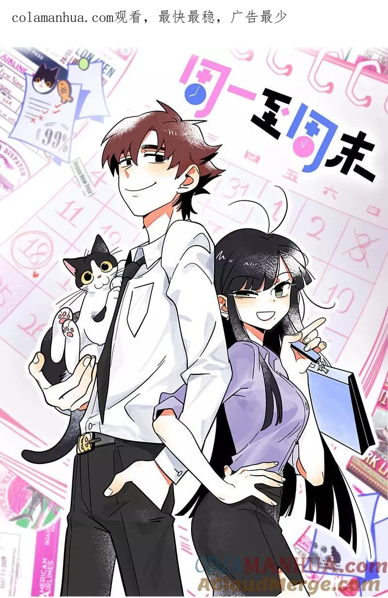 第124话 世界的参差0