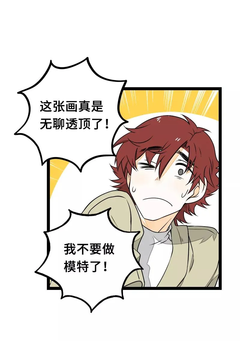 第46话 此时相望不相闻34