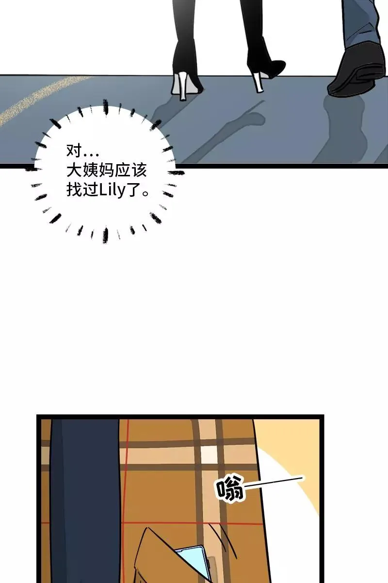 第131话 底线25