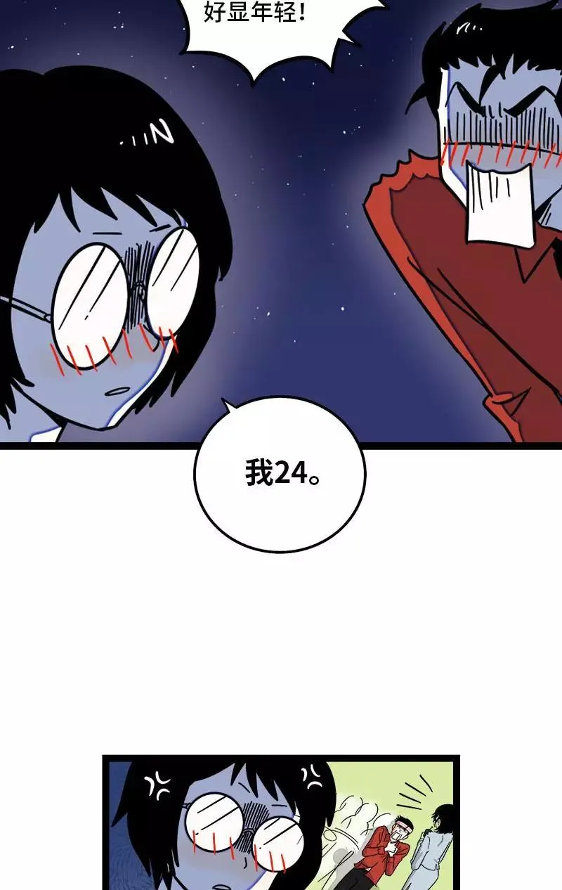 第115话 好事变坏事21