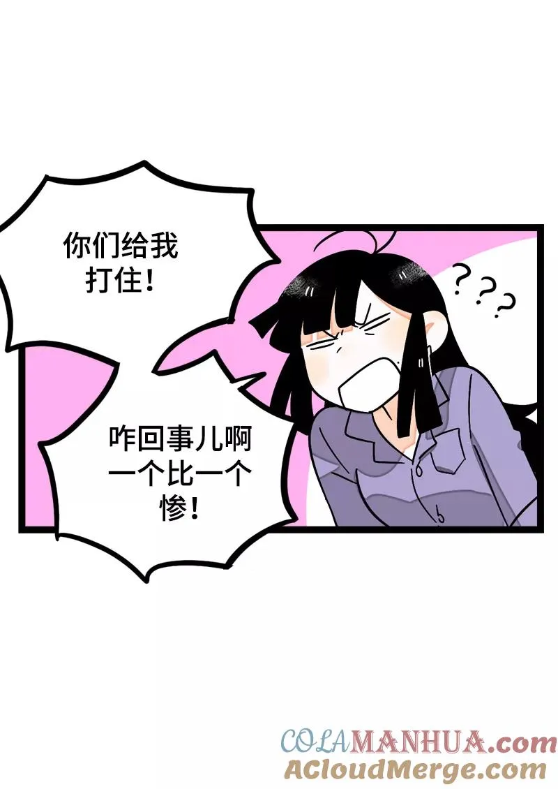 第15话 人生不是一场考试18