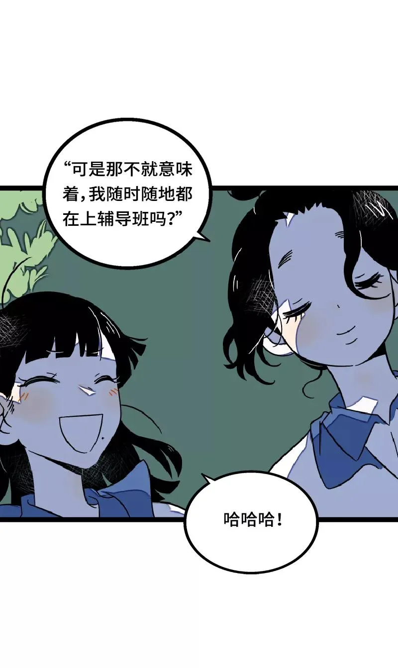 第37话 珍贵的人34