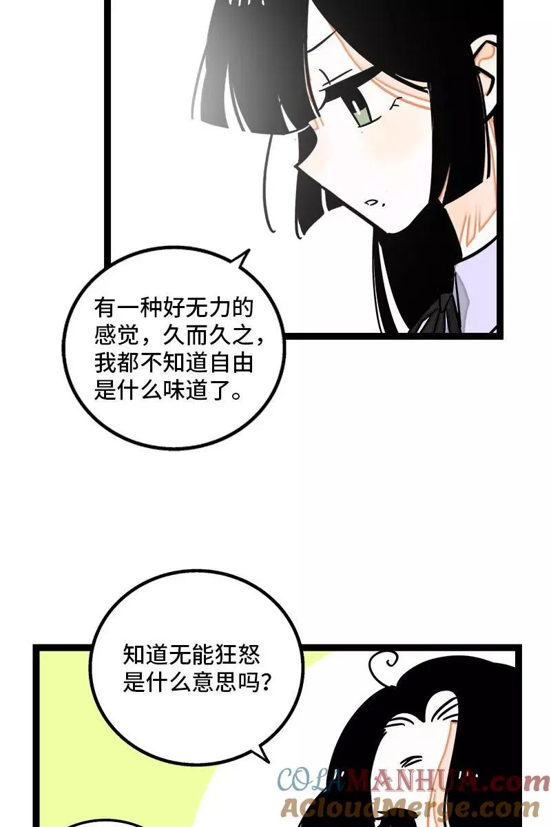 第104话 财务大人20