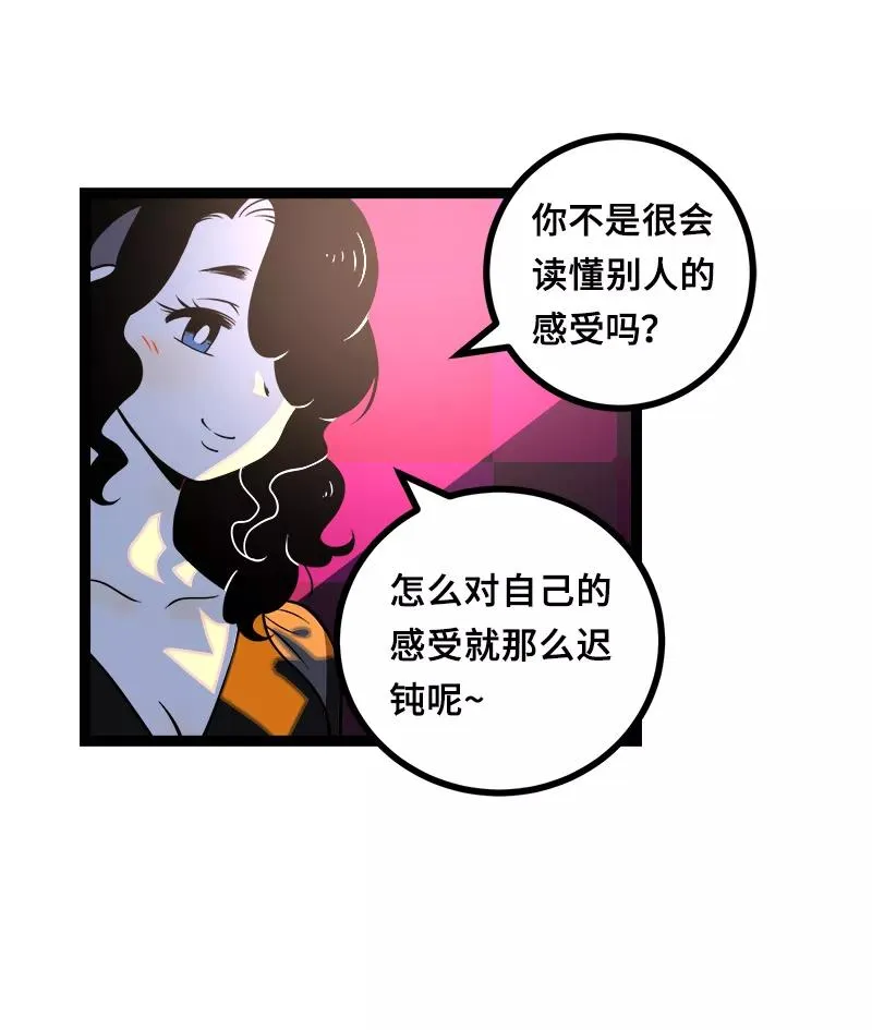 第44话 感情白痴40