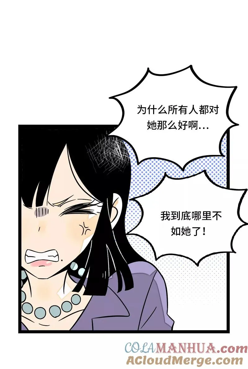 第31话 赝品36