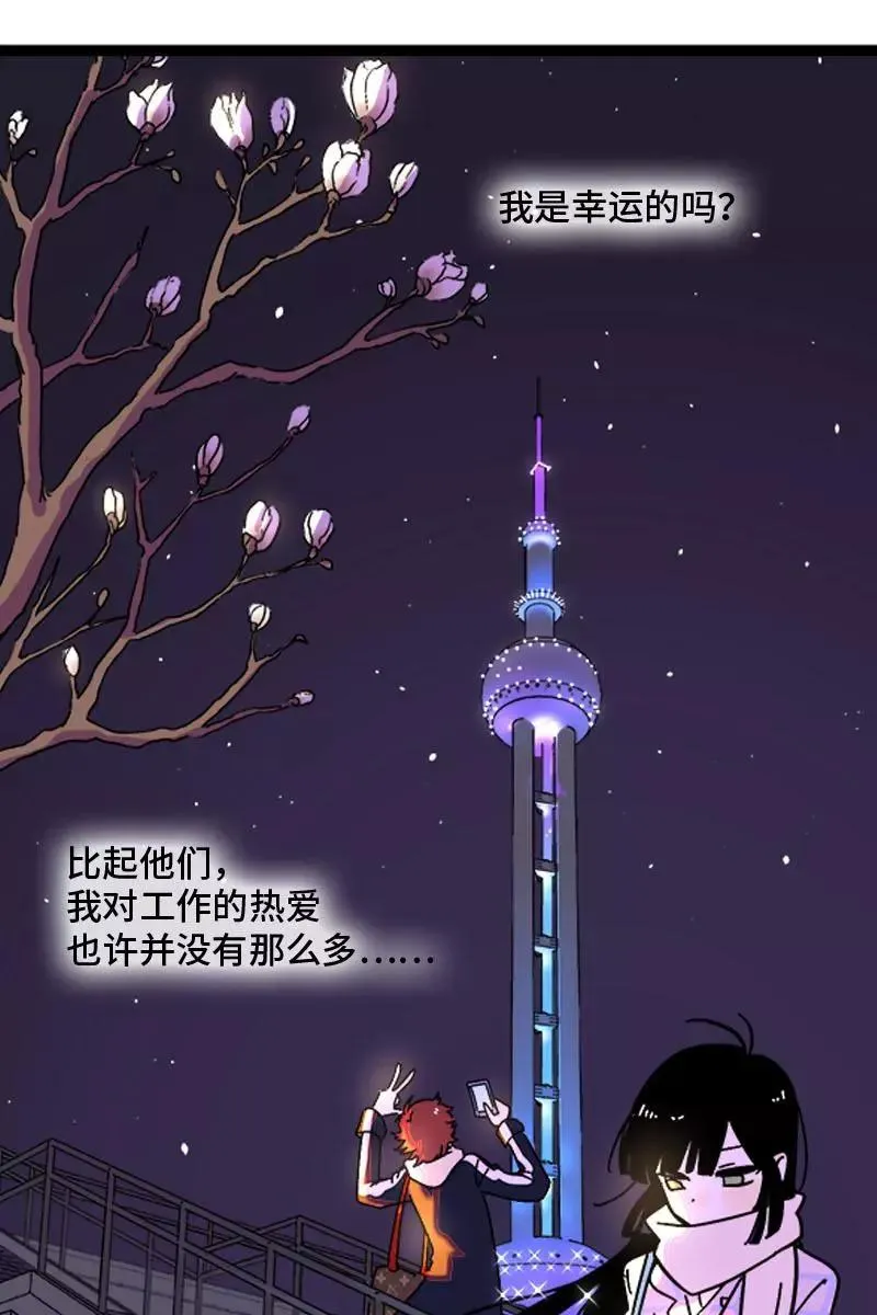 第96话 复工17