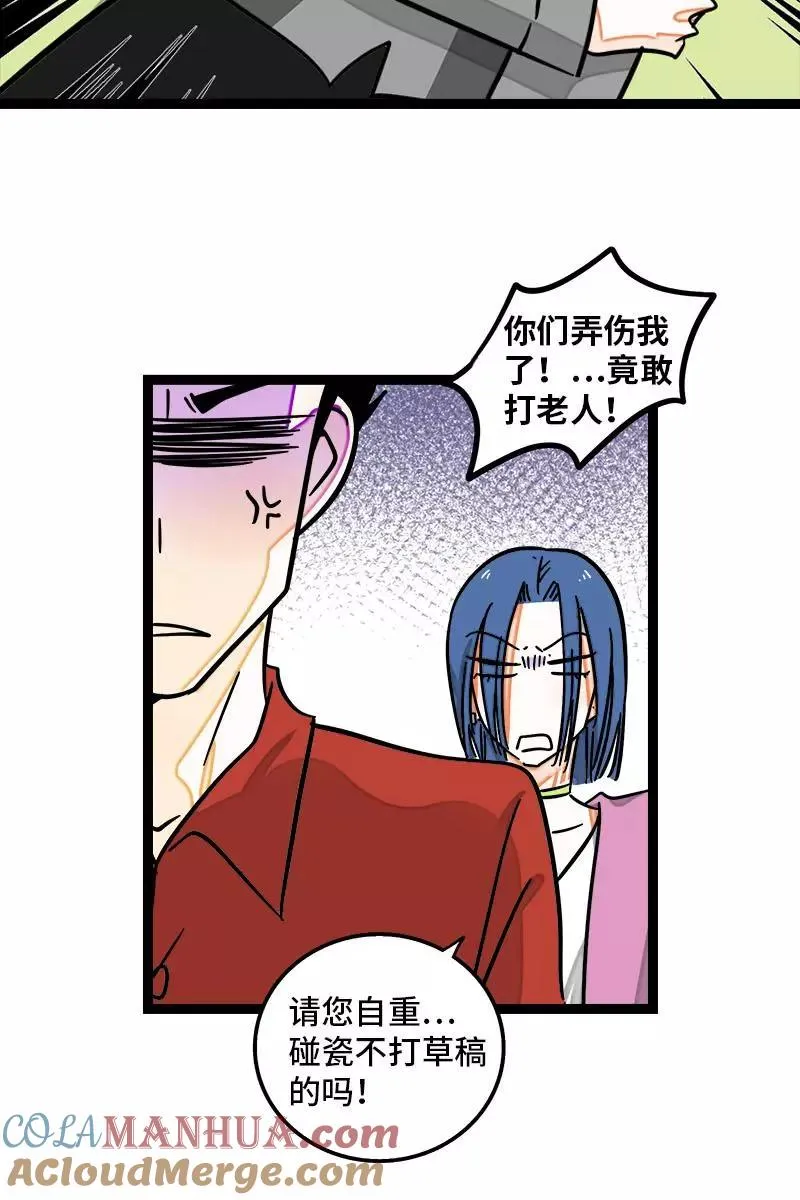 第103话 樱花22