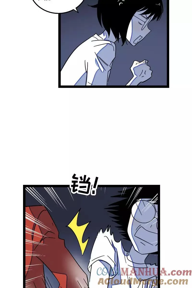 第119话 喜欢就是喜欢39